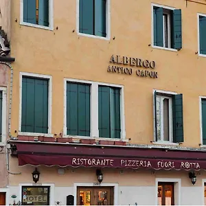 Antico Capon Hotel Venezia